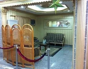 Al Tamayoz Al Raqi Al Safa جدة